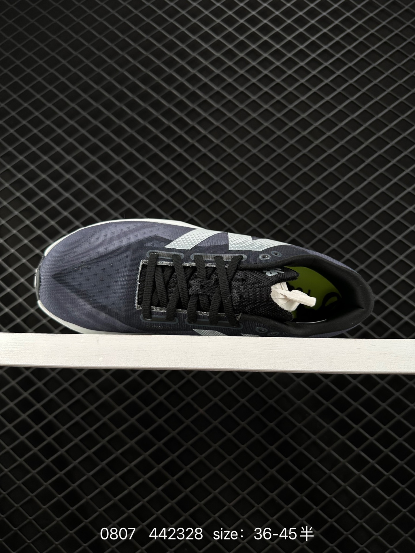 New Balance FuelCell